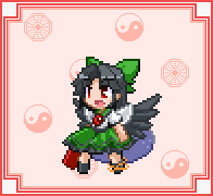 うつほ