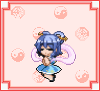 せいが