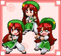 めいりん