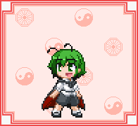  リグル
