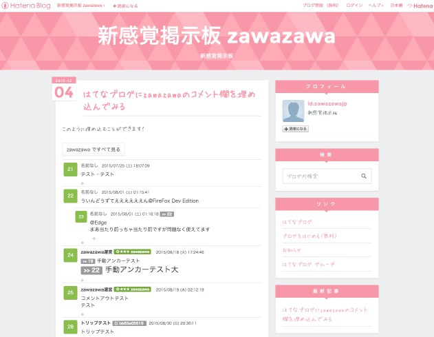 画像2